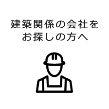 子育てエコホーム支援事業