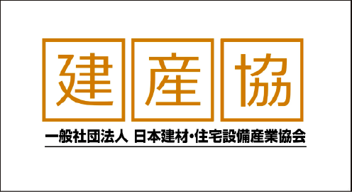 建産協が運営！