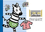 SIMAUMA Collectionカタログ vol.4