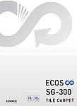 ECOS リサイクルタイルカーペット　SG-300 単冊見本帳