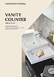 VANITY　COUNTER　洗面台カタログ
