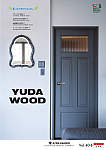 木製ドアのカタログVOL.39B