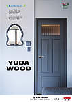 木製ドアのカタログVOL.40B