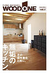 suiji タブロイド版 vol.1
