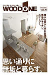 suiji タブロイド版 vol.6