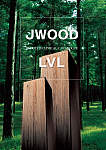 JWOOD・LVランバー・構造用合板パンフレット