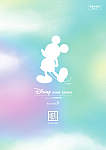 Disney HOME SERIES edition.9 カタログ