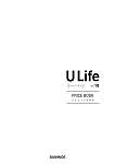 U Life カーテン 価格表 Vol.10