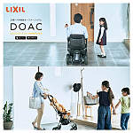 DOAC（ドアック）カタログ