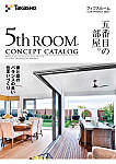 5th Room CONCEPT CATALOG 2020