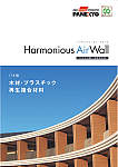 Harmonious Air Wall