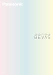 パナソニックバスルーム BEVAS（ビバス）（2023年11月新商品掲載）